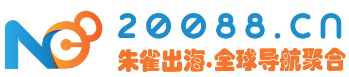 朱雀出海